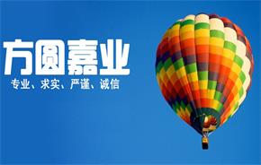 九思助力方圆嘉业OA服务升级，打造企业智能管理全新体验