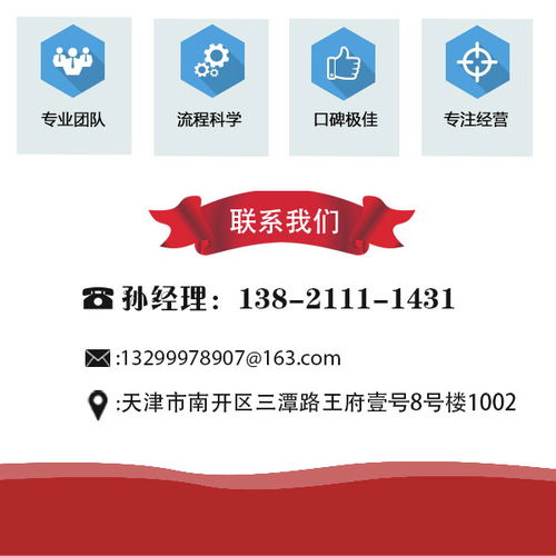 武清整理乱账哪家专业？文华企业管理咨询公司为您提供专业解决方案