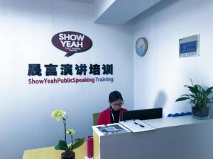 南京晟言企业管理咨询 赋能企业成长，驱动卓越管理