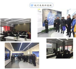 广东省企业管理咨询协会 赋能企业，引领管理咨询新篇章