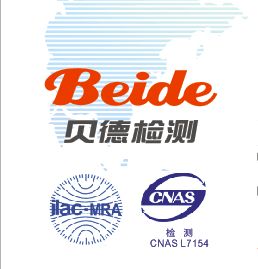 CE认证机构供应商与制造商名录 企业管理咨询与一站式服务平台指南